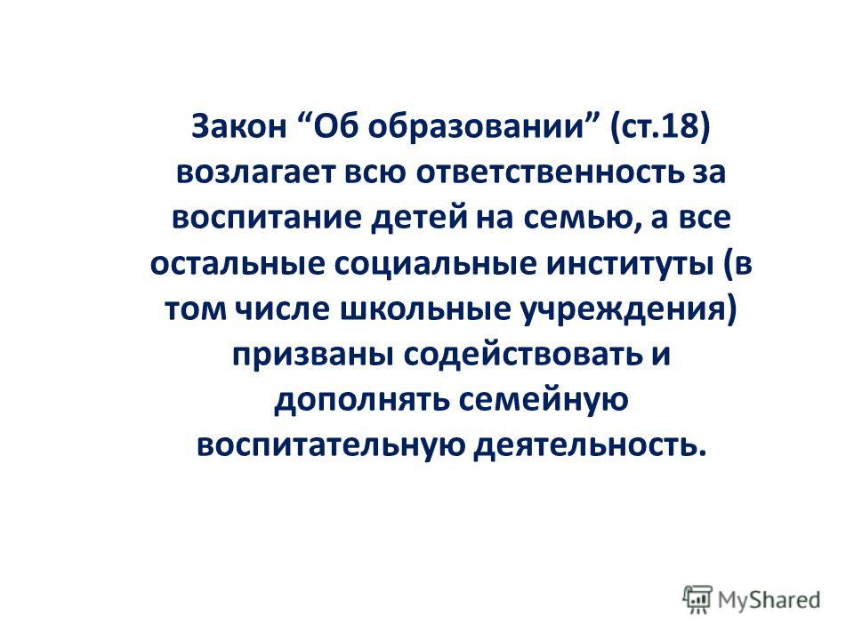 настрой на здоровый образ жизни настрой на здоровый образ жизни