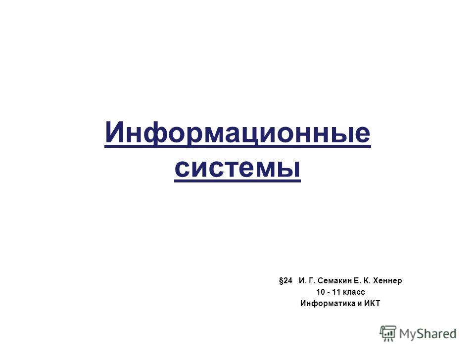 Читать инструкцию к машине бош