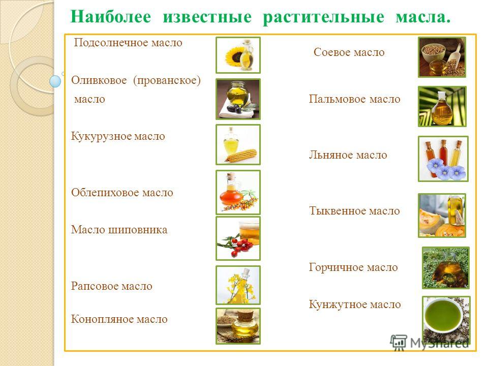 тыквенное масло от паразитов тыквенное масло от паразитов
