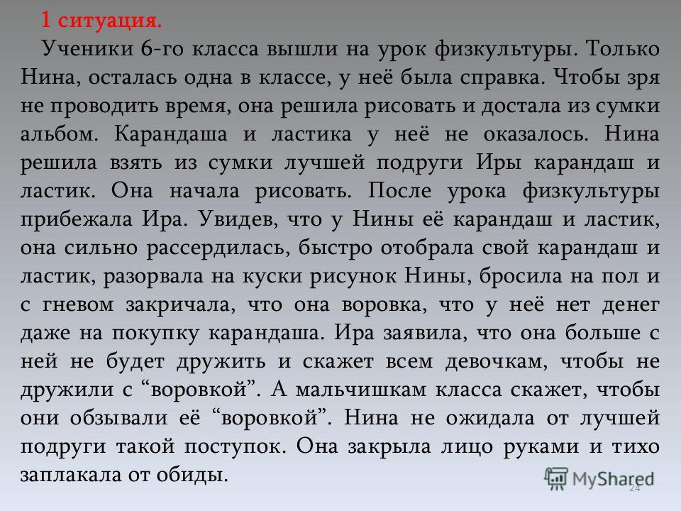 скачать руководство лады гранты