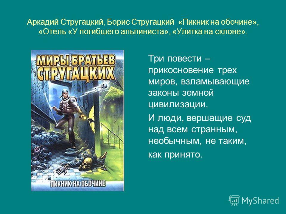 Цитаты из пьесы тень шварца Цитаты из пьесы тень шварца