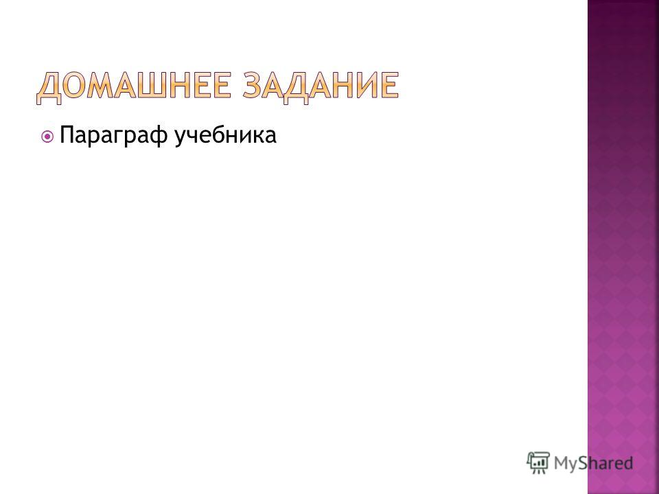 Ктп информатика 8 класс