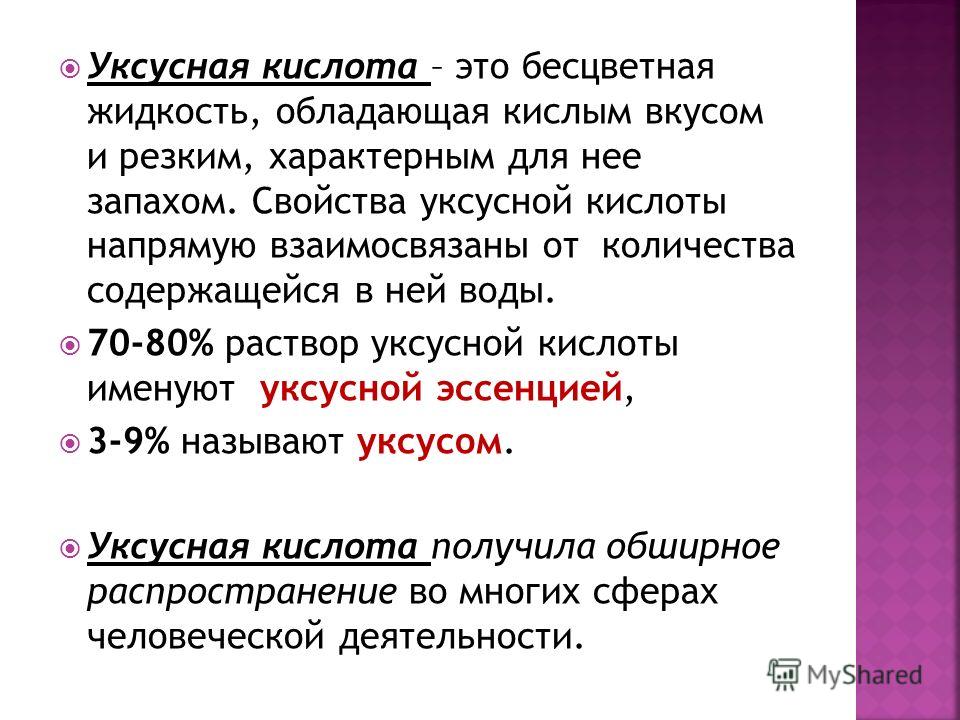 Литература 10 класс просвещение