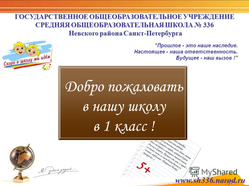 Статград биология 9 класс 2014