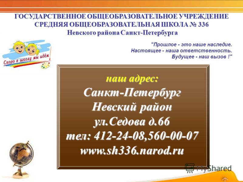 Планирование воспитательно образовательной работы на неделю для младшего возраста