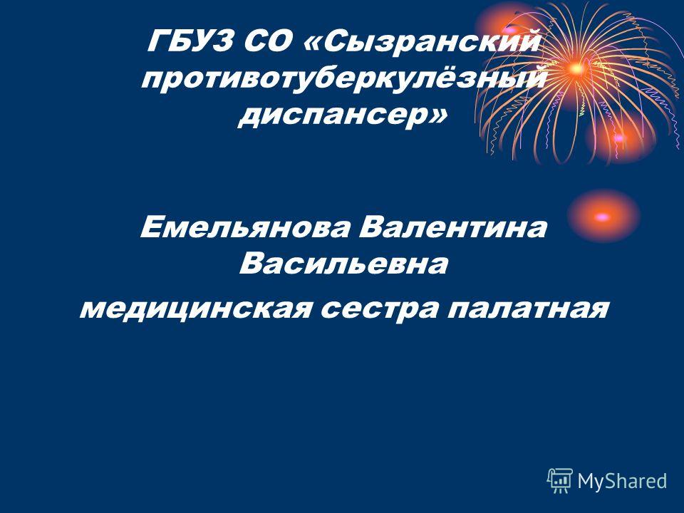 Номер детской поликлиники мирный