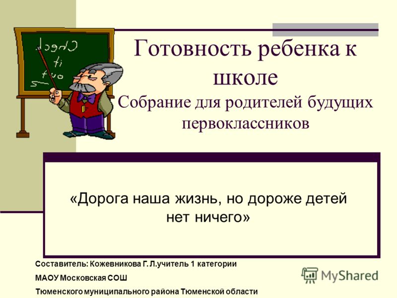Рабочая программа по географии 6 класс фгос