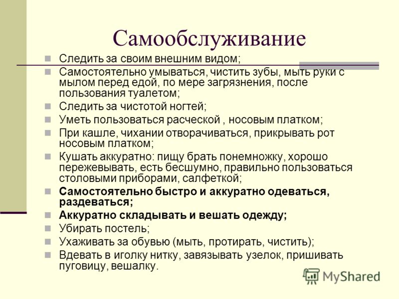 Как аккуратно и быстро складывать одежду Как аккуратно и быстро складывать одежду