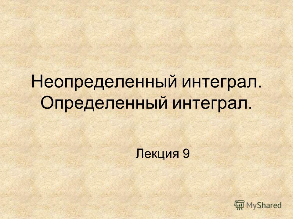 Правильная пирамида как найти длину Правильная пирамида как найти длину