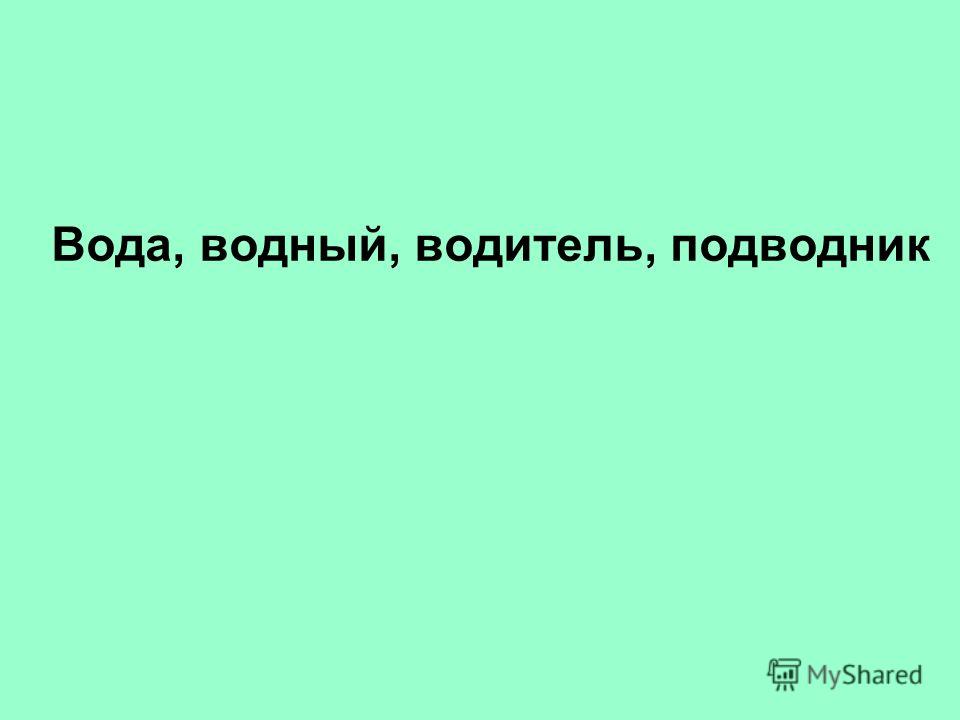 Тематическое планирование по физкультуре 3 класс без лыж