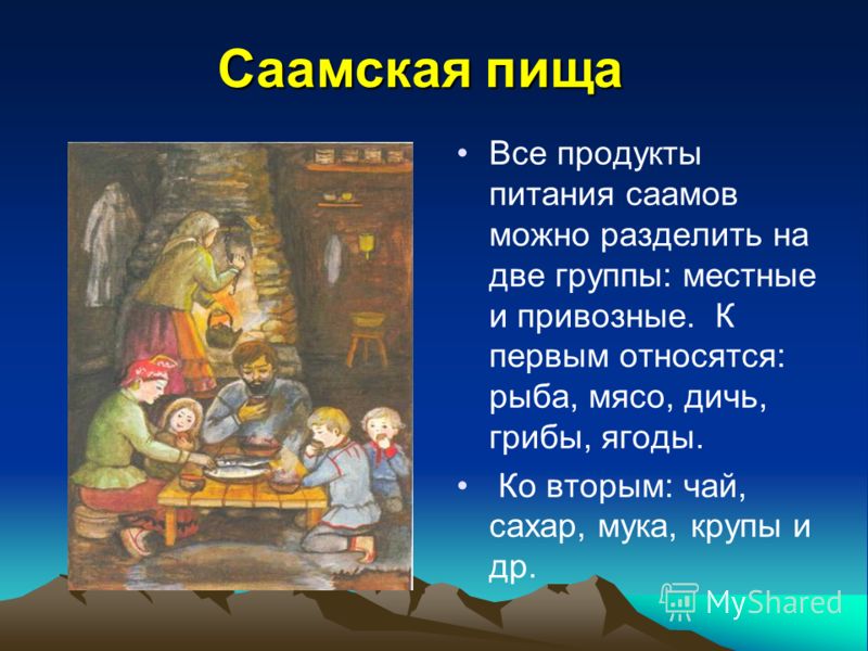 Вышивка на рукавицах Вышивка на рукавицах