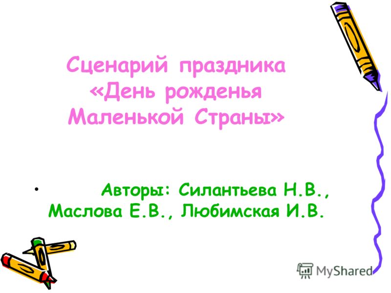 Мр3 Новинки 2011 скачать