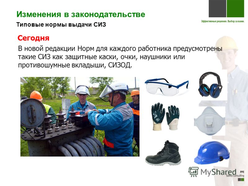 Сертификаты соответствия для спецобуви - Псков-Полимер Сапоги резиновые с защитным подноском гост 12.4.072-79