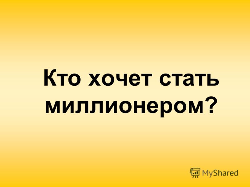 Презентация На Тему Луна Презентация На Тему Луна