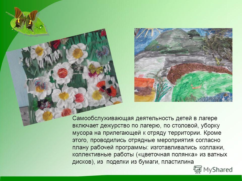 Отделка стен пластиковыми панелями: монтаж Модные стрижки мужские фото 2017