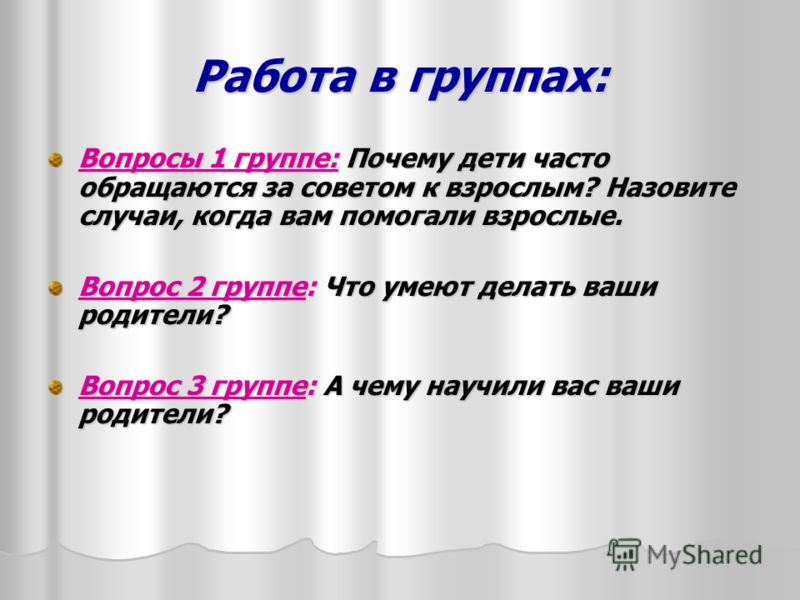 Физкультура рабочая программа 7 класс