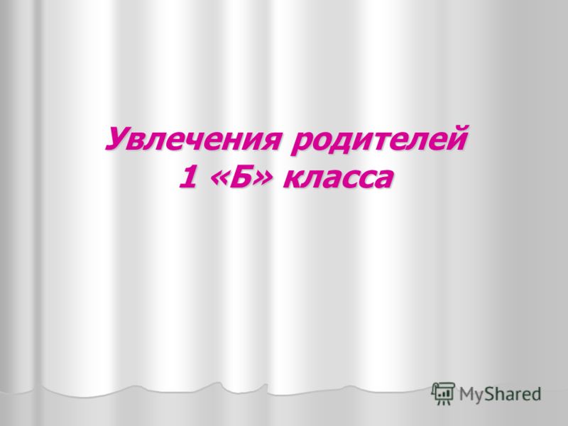Общая география 11 класс решебник