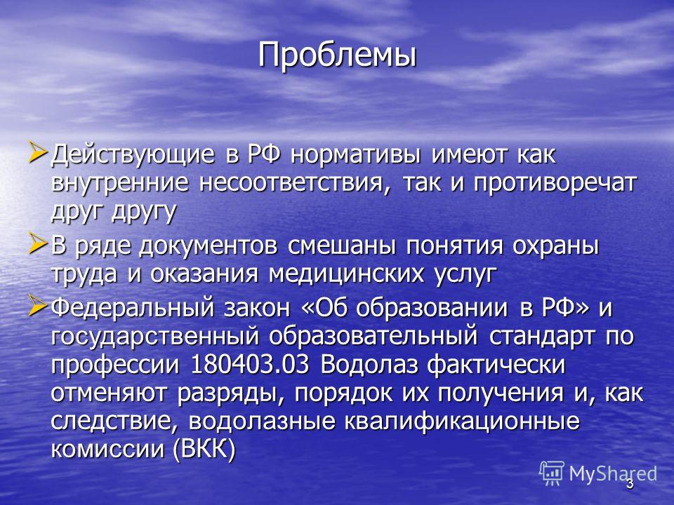 31 от постановление 10.11.1992 рф минтруда