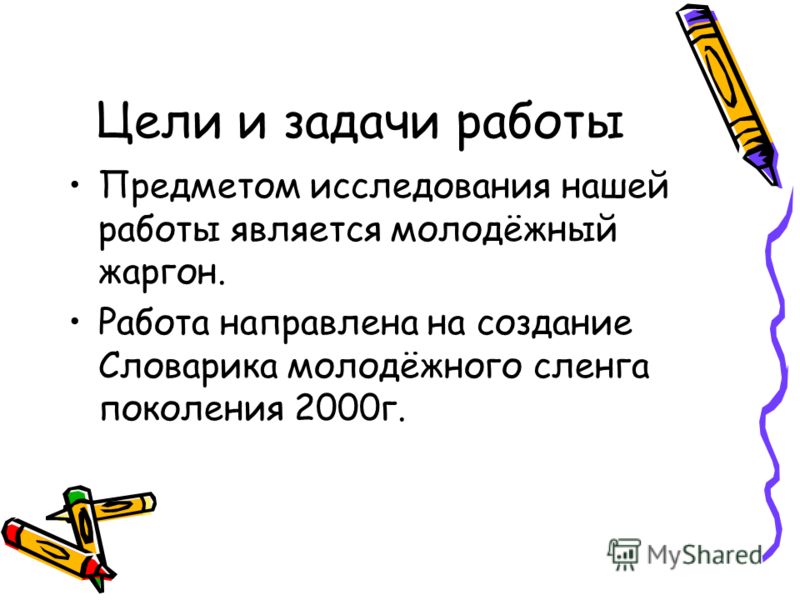 Перспективное планирование по вераксу 1 младшей группе