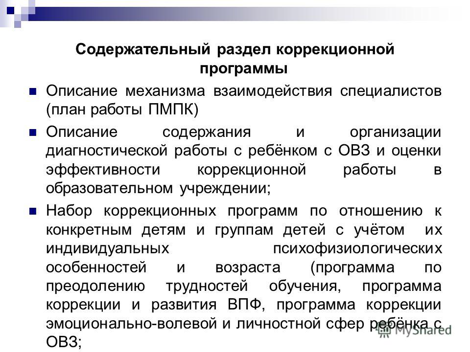 Средство от папиллом и бородавок