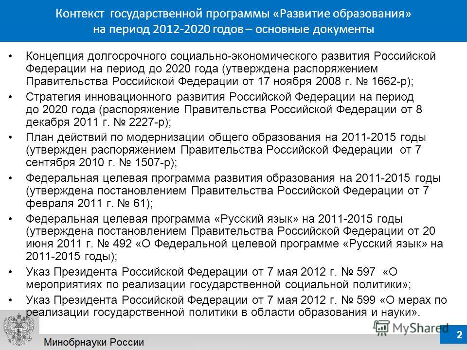 комплексная программа похудения в санатории комплексная программа похудения в санатории