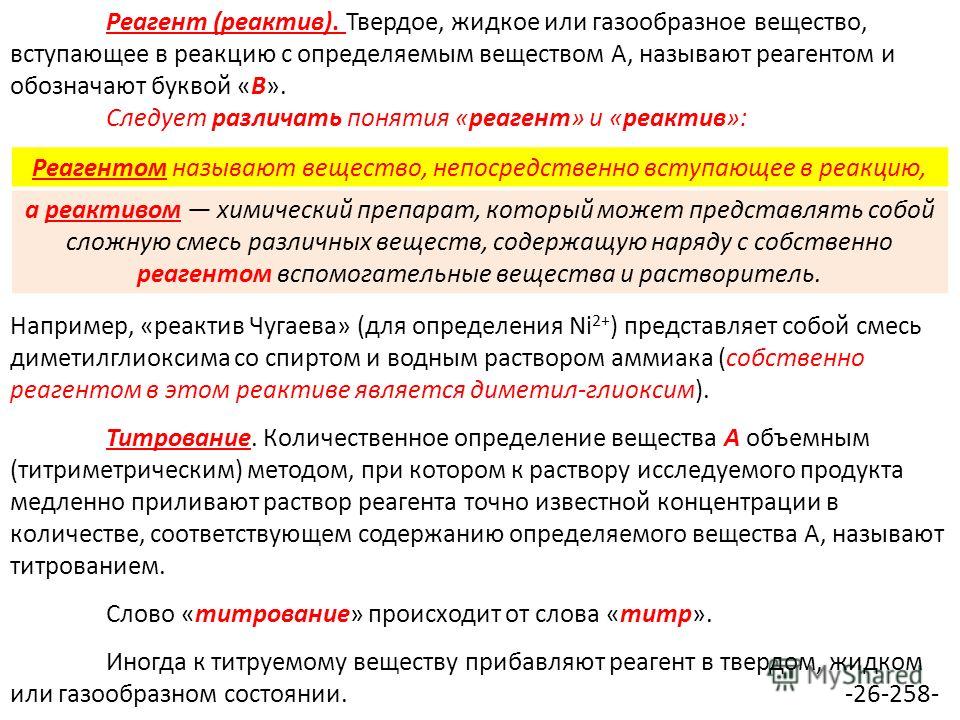 твердых смесей примеры газообразных и жидких,