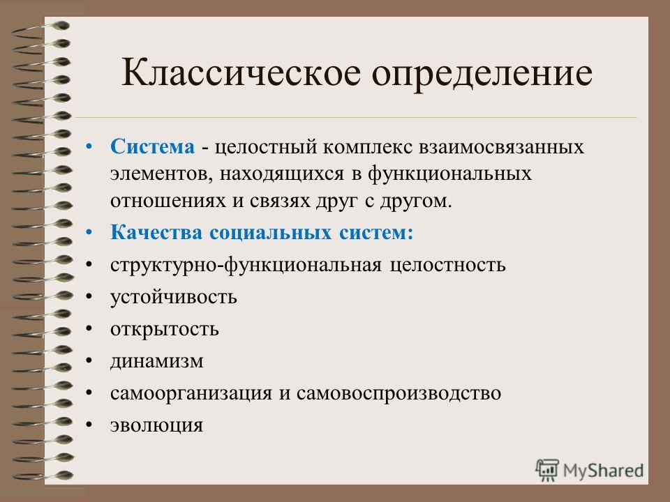Дисскусии по теме: Характер и его основные черты Обсуждение по теме: Характер и его основные черты