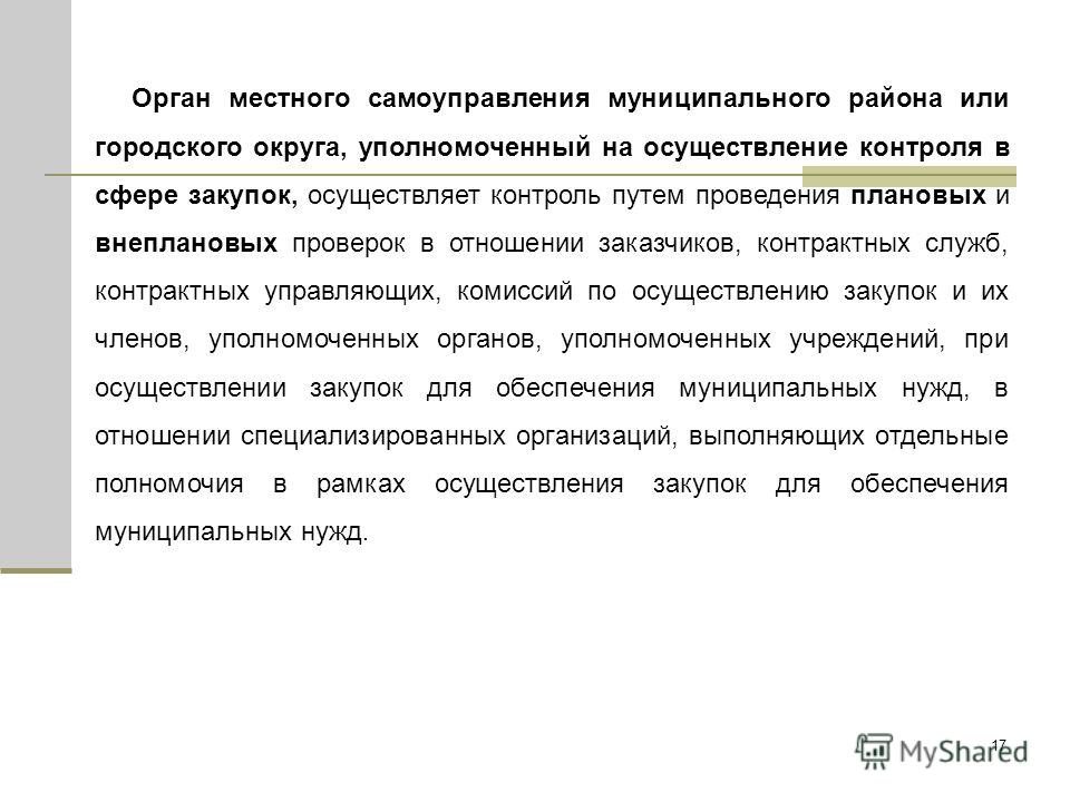 Изготовление детских очков на заказ в спб