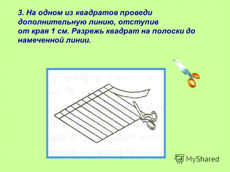 Рисунок полотняное переплетение Рисунок полотняное переплетение