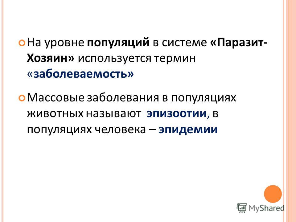 Активированный уголь от лямблий