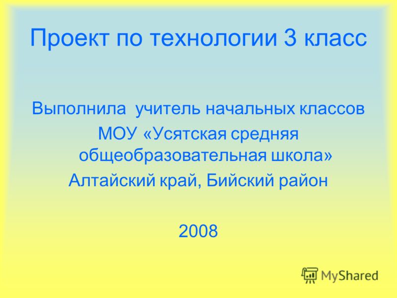 Презентация для детей хлеб