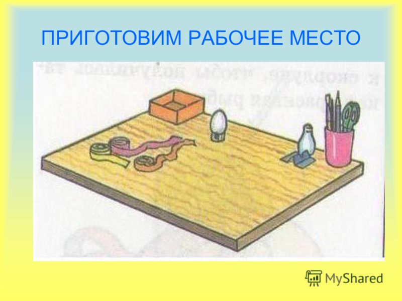 Русский язык 8 класс пашковская