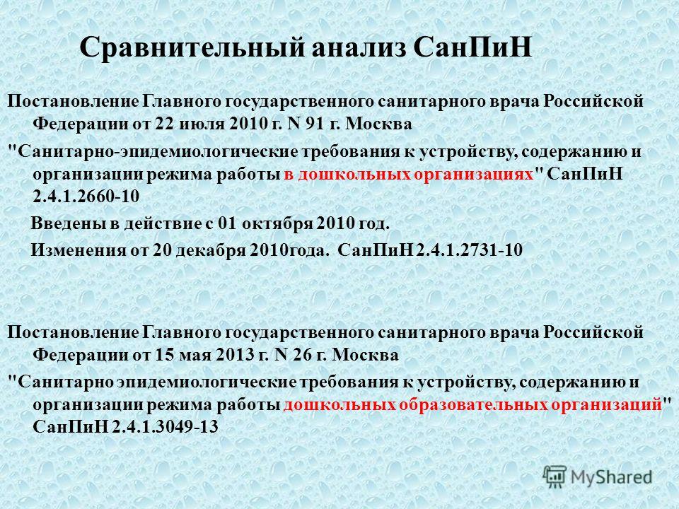 Поликлиника 5 липецк детская петра смородина 2 запись