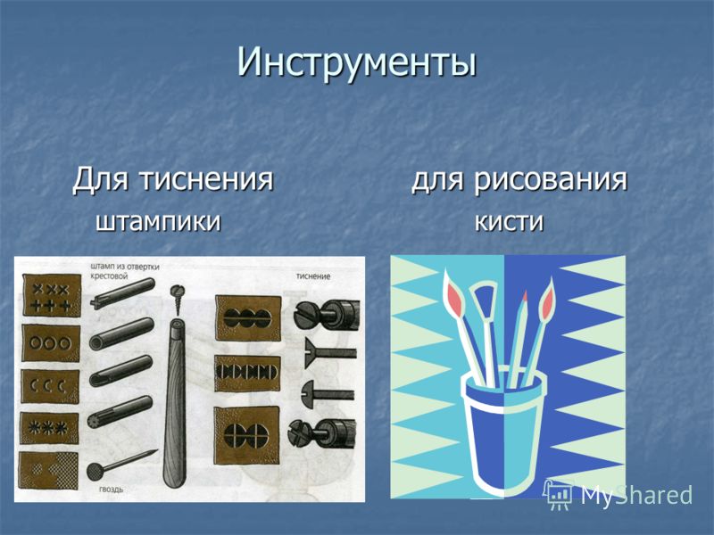 Увлекательное рисование