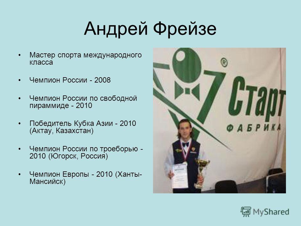 Презентация На Тему Кыргызстан