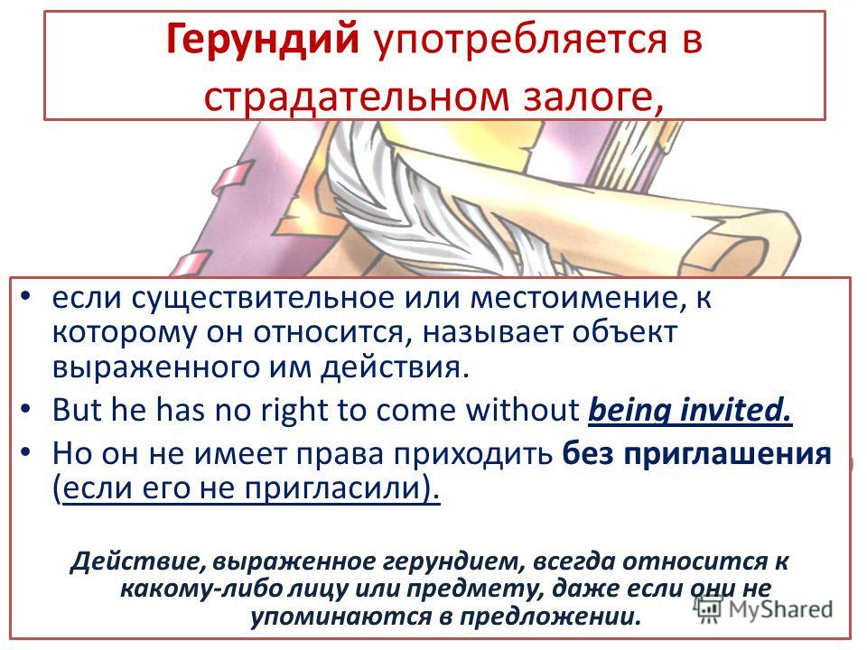 Сообщение к Резюме образец