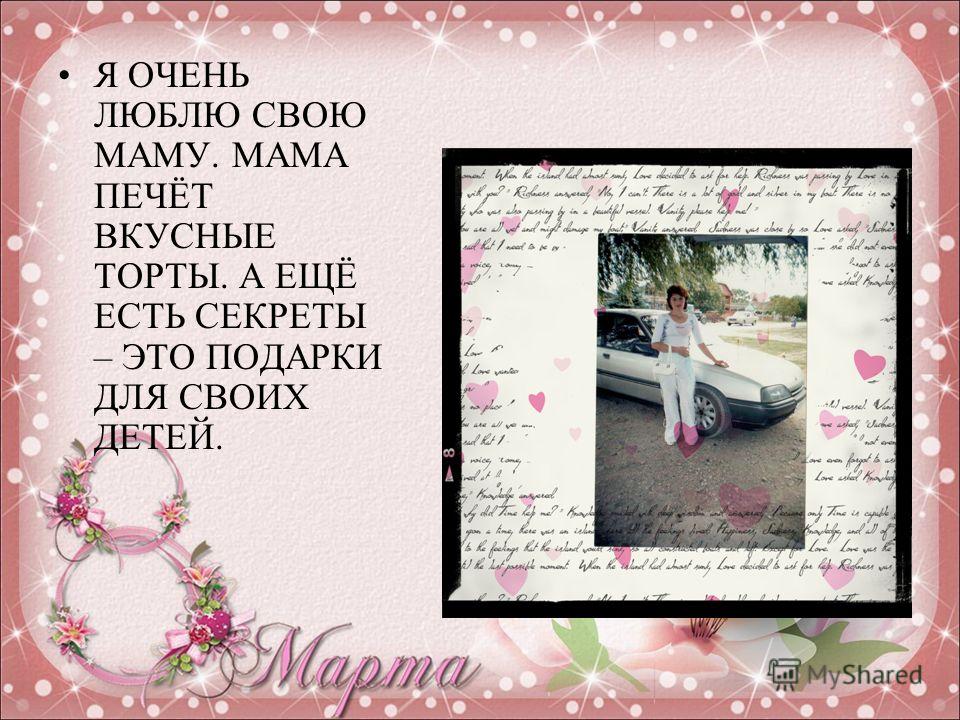 Каталог статей - Рукодел. TV Игры уход за животными играть онлайн бесплатно!