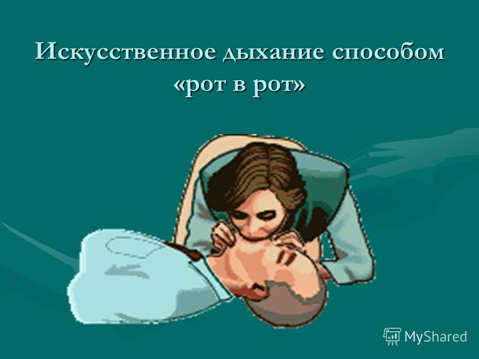 Посинение кожи это Посинение кожи это