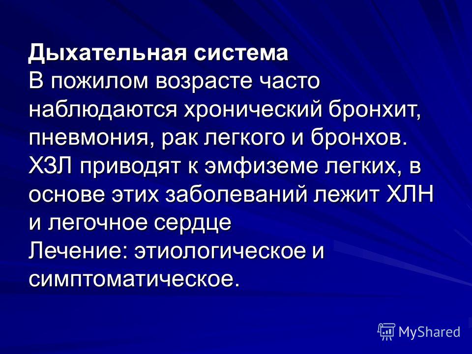 отрыжка запах изо рта боль в желудке отрыжка запах изо рта боль в желудке