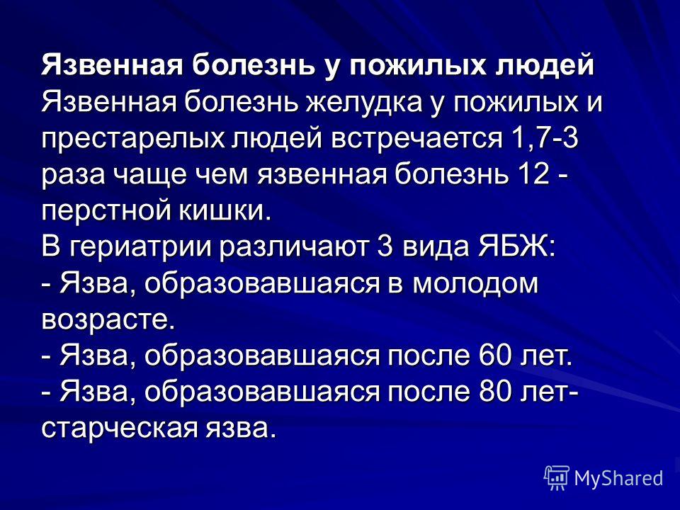 Болит сердце больно кашлять