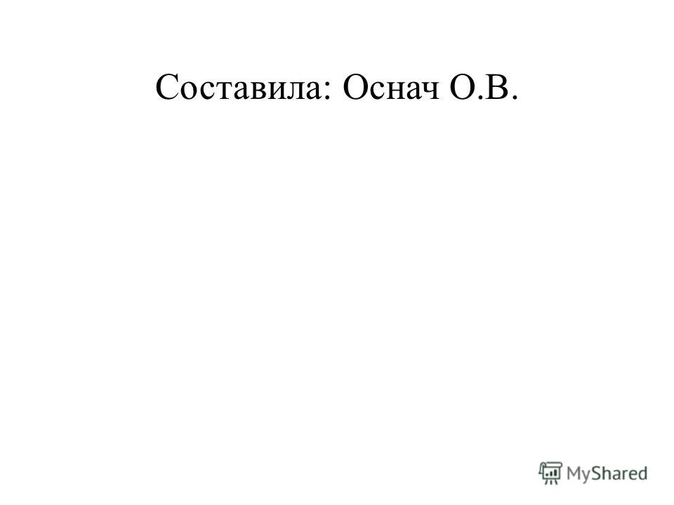 Хрестоматия по литературе 11 класс