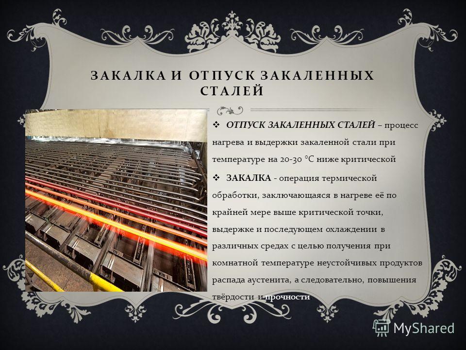 оправка для отрезных фрез