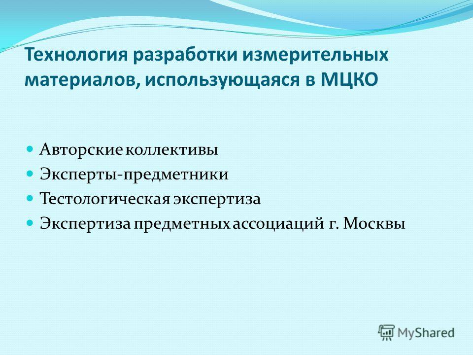 приказ министерства образования и науки рф от 06.10.2009 373 оперативной приказ министерства образования и науки рф от 06.10.2009 373 того