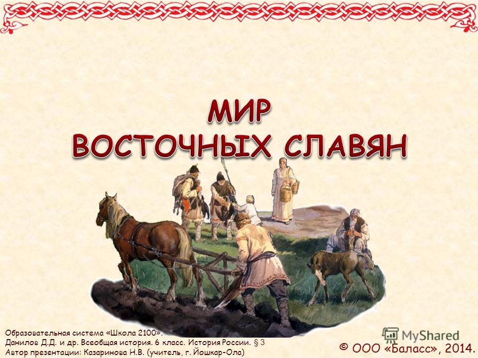Презентация в детском саду в младшей группе по математики