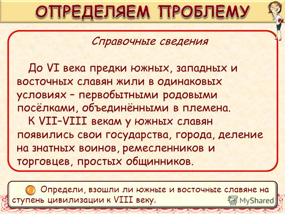 Ответы экология 7 класс
