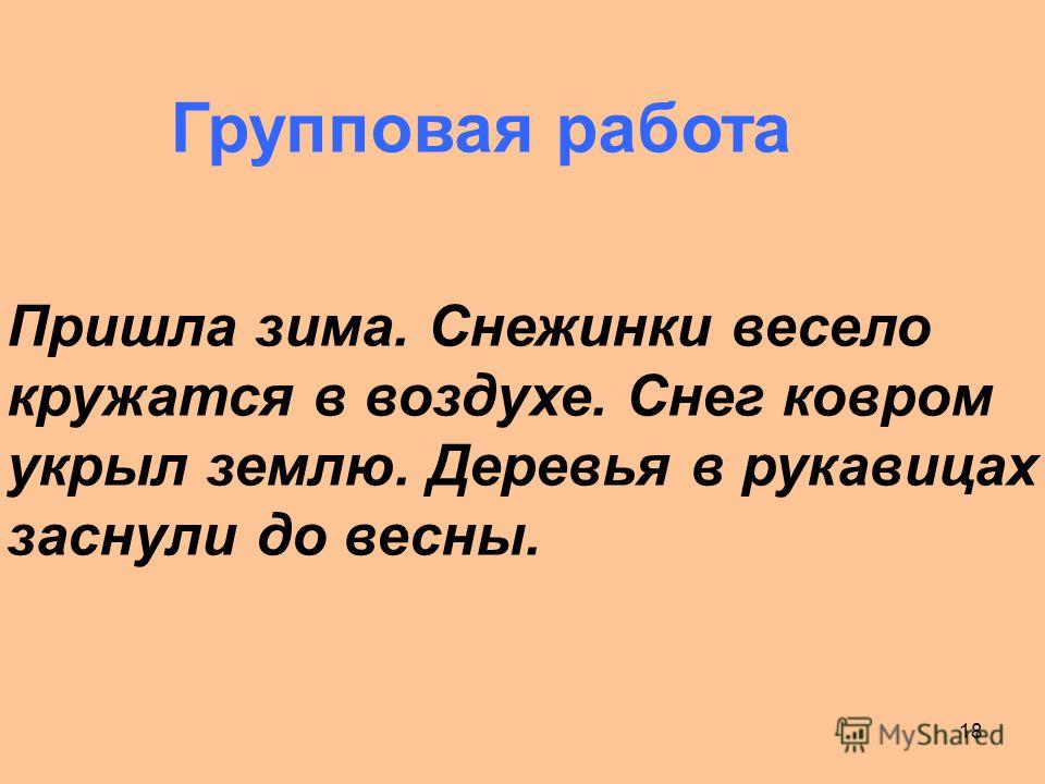 Миоо биология 9 класс