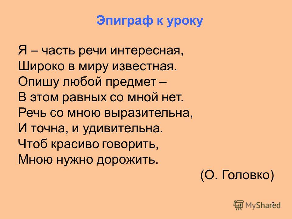 Поурочное планирование изо 5 класс