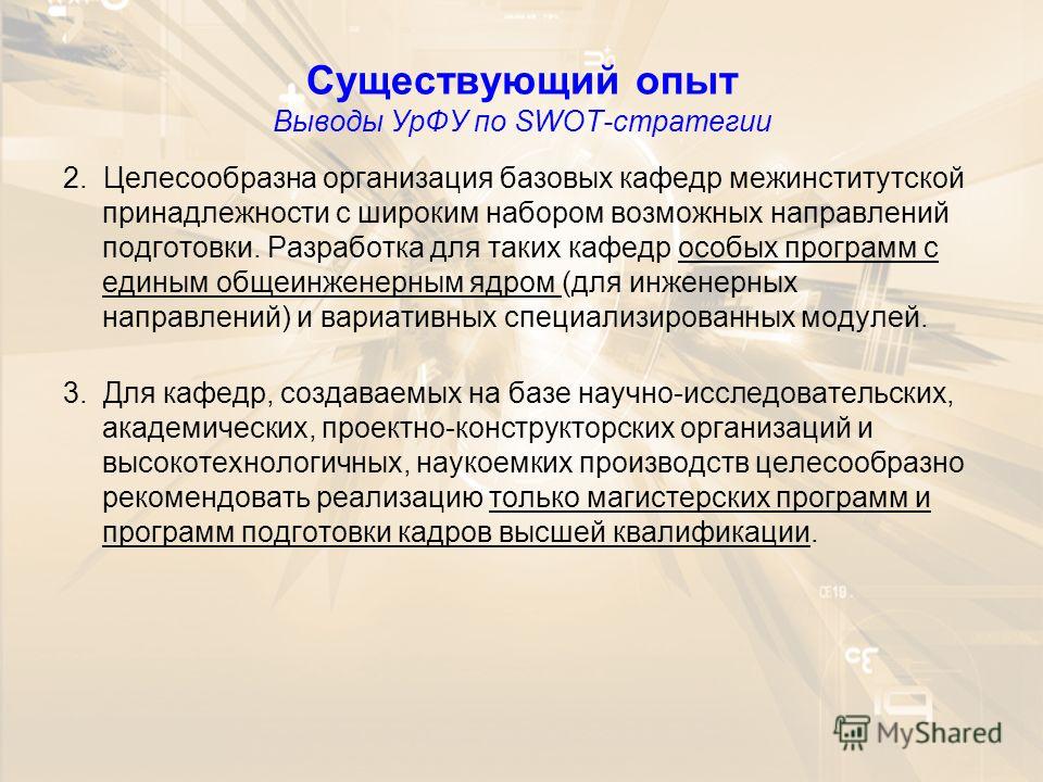 договор наполеона и александра первого