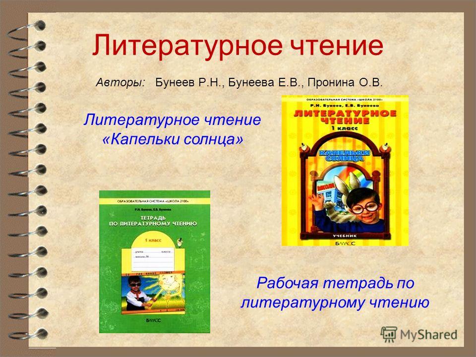 ebook