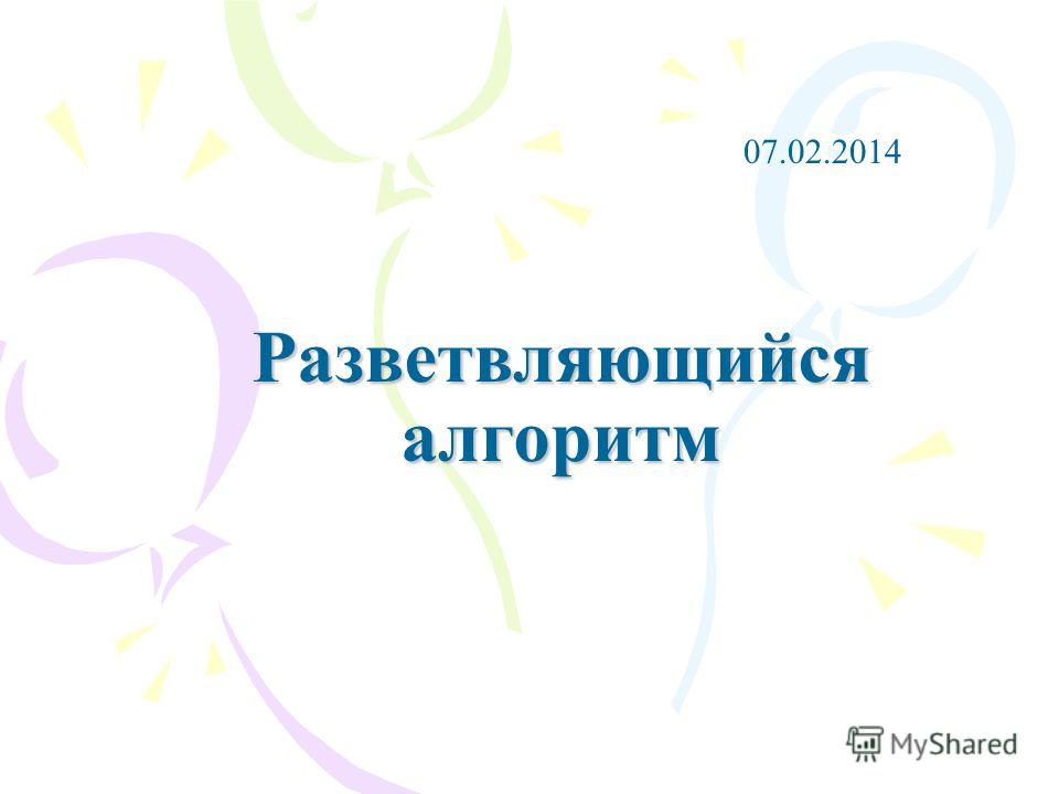 пример заполнения форма 2-тп воздух